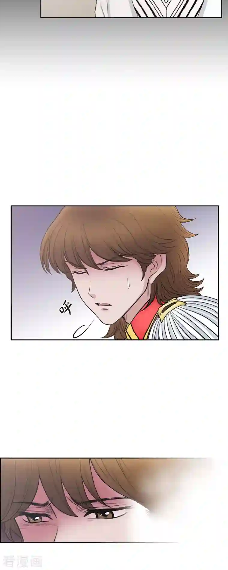 陛下的膝盖上第80话 受辱