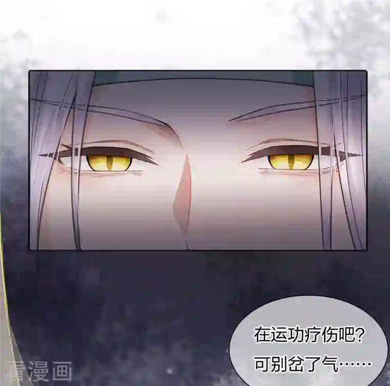 长相思第19话 君子报仇