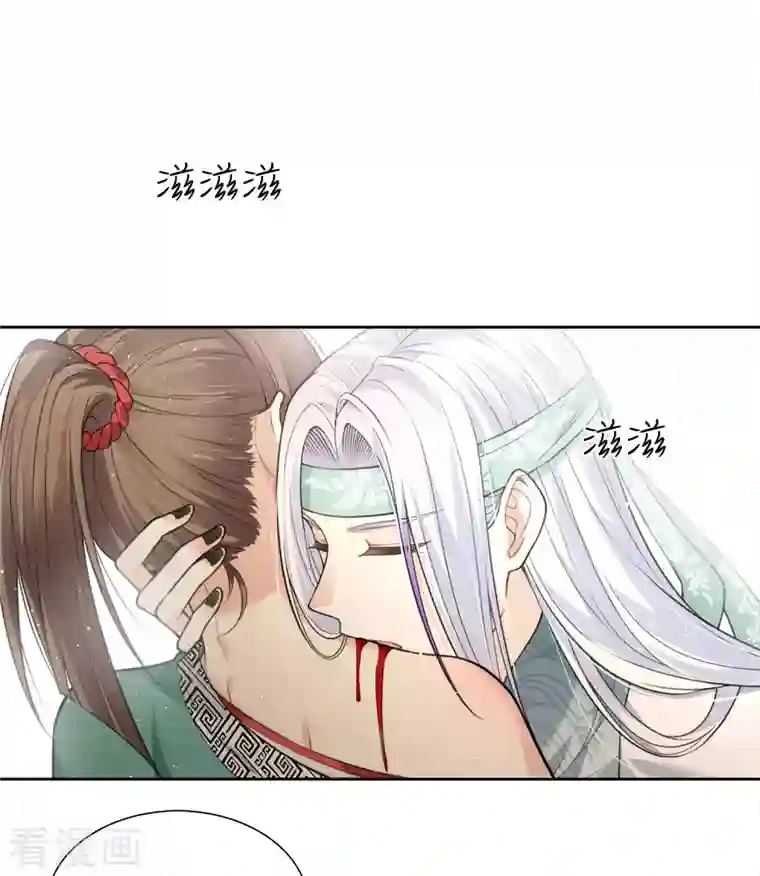 长相思第19话 君子报仇