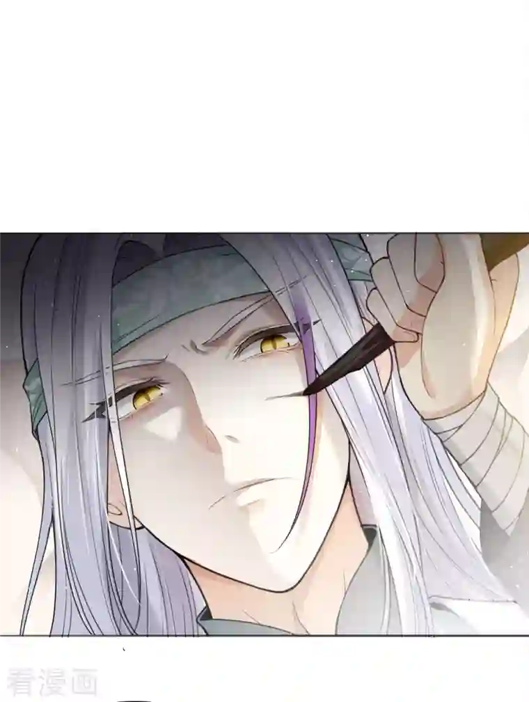 长相思第19话 君子报仇