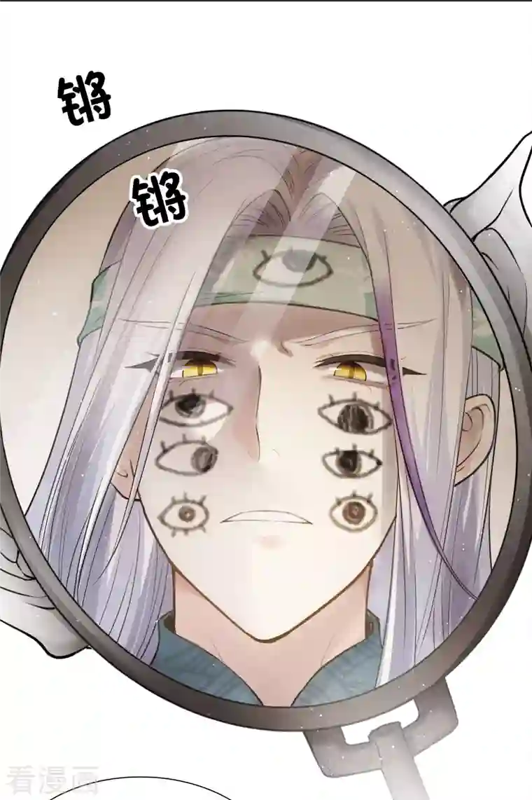 长相思第19话 君子报仇