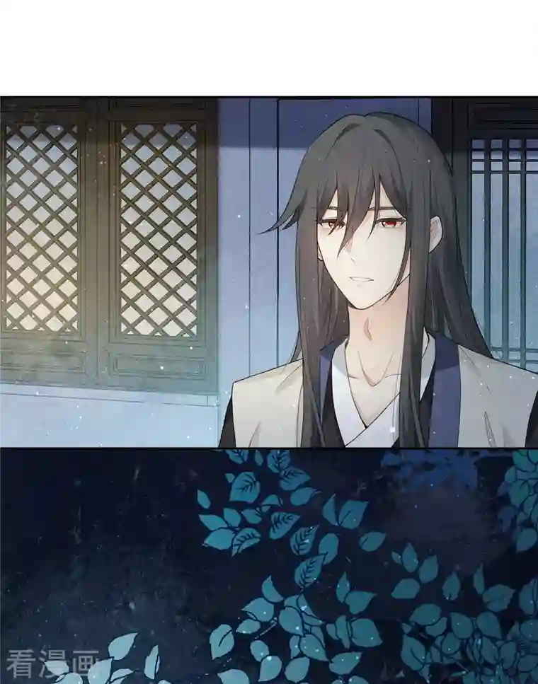 长相思第19话 君子报仇