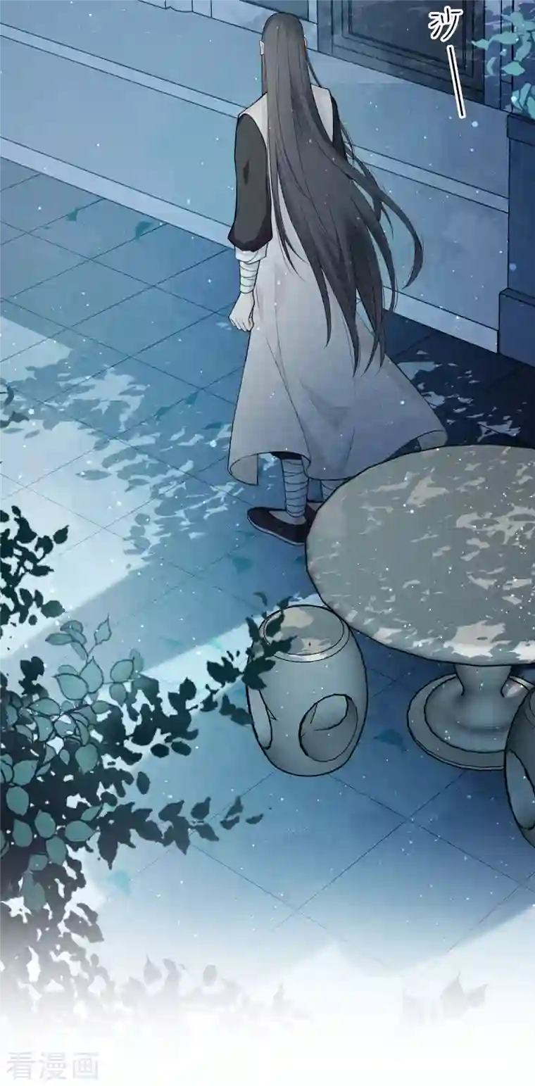 长相思第19话 君子报仇