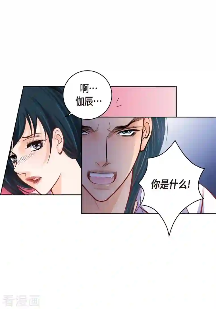 献给心脏第57话 愤怒与自责