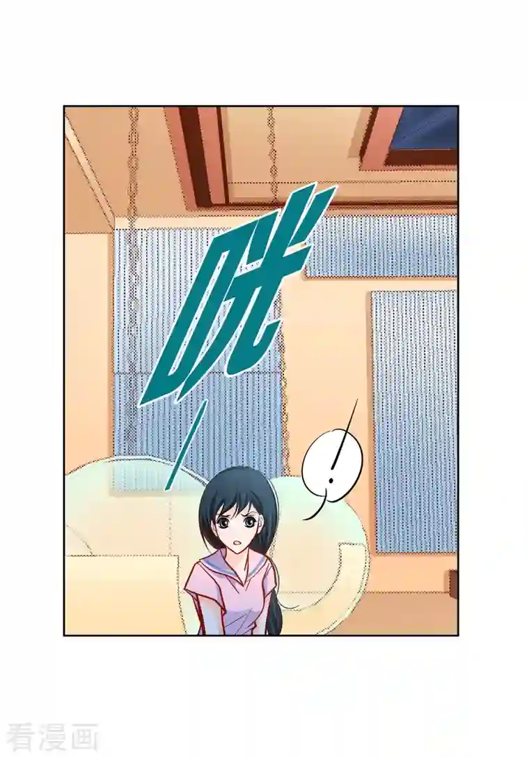 献给心脏第57话 愤怒与自责