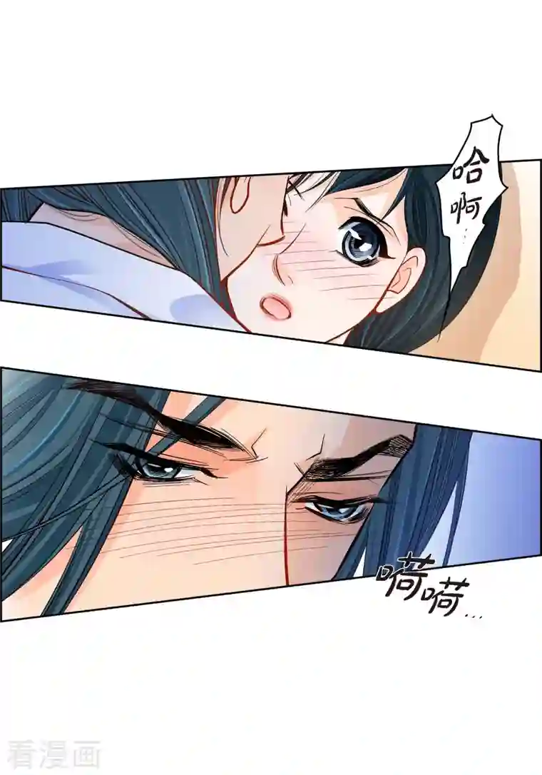 献给心脏第57话 愤怒与自责