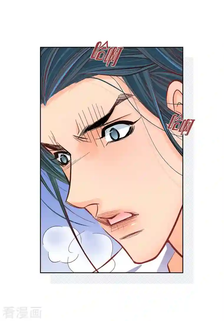 献给心脏第57话 愤怒与自责