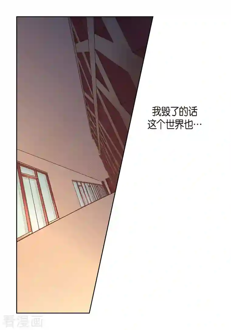 献给心脏第57话 愤怒与自责