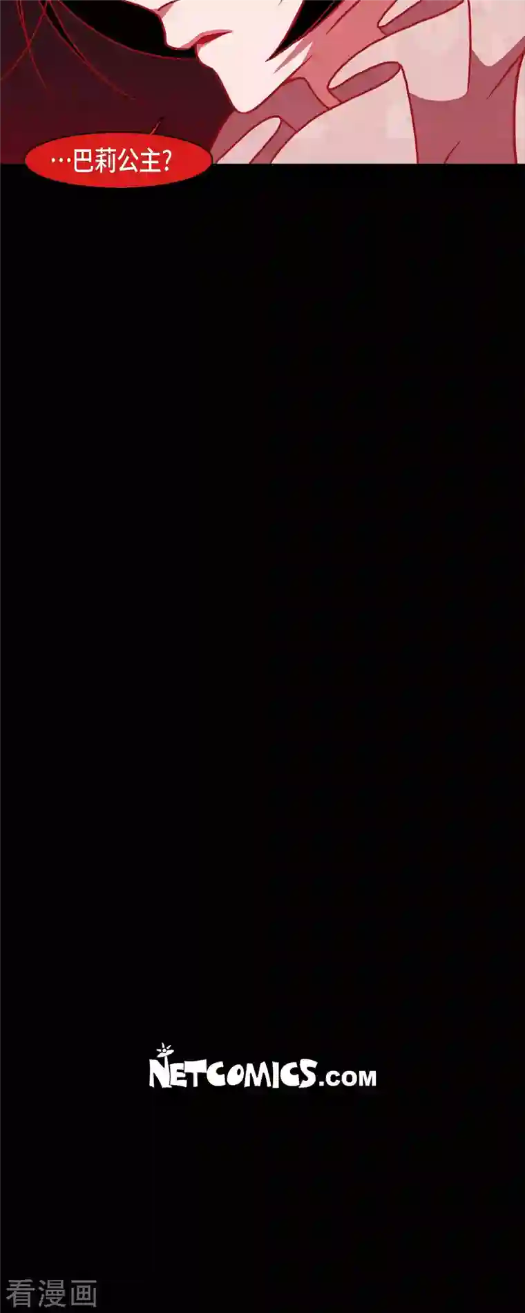 赤狐第51话 能改变命运？