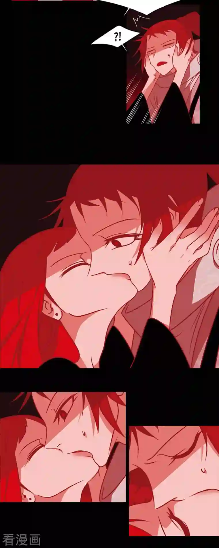 赤狐第52话 接吻