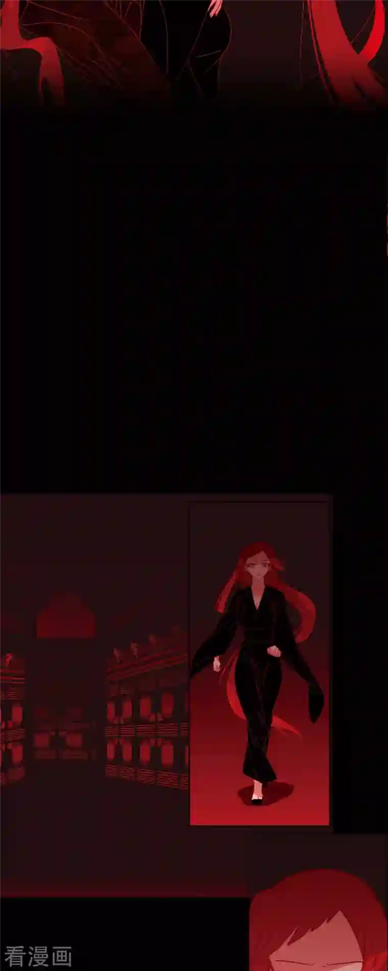 赤狐第52话 接吻