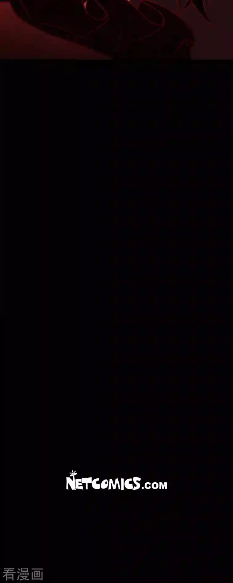 赤狐第52话 接吻