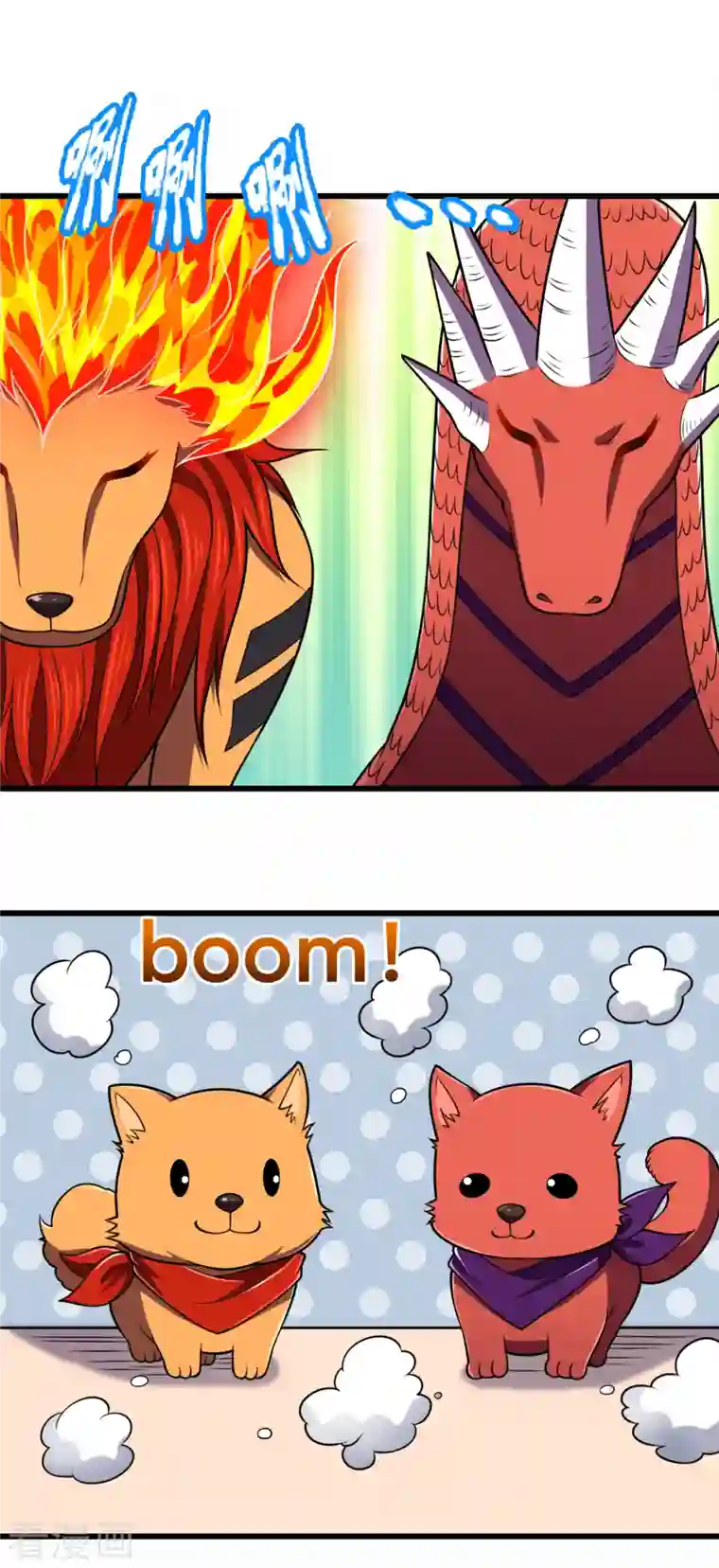 都市之逆天仙尊第205话 谁说白给，花钱买！