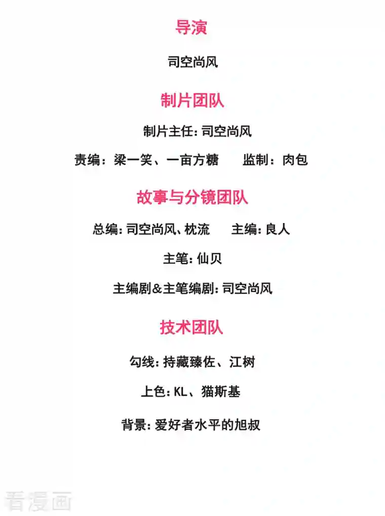 都市之逆天仙尊第206话 慕容庆