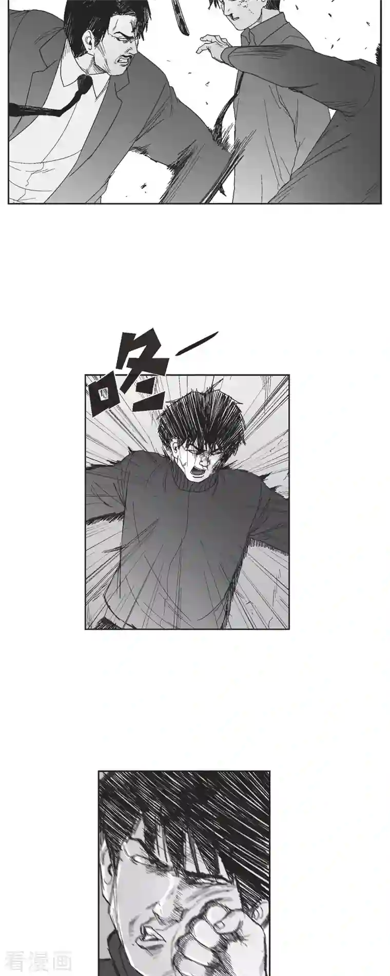 以牙还牙第48话 卑鄙的手段