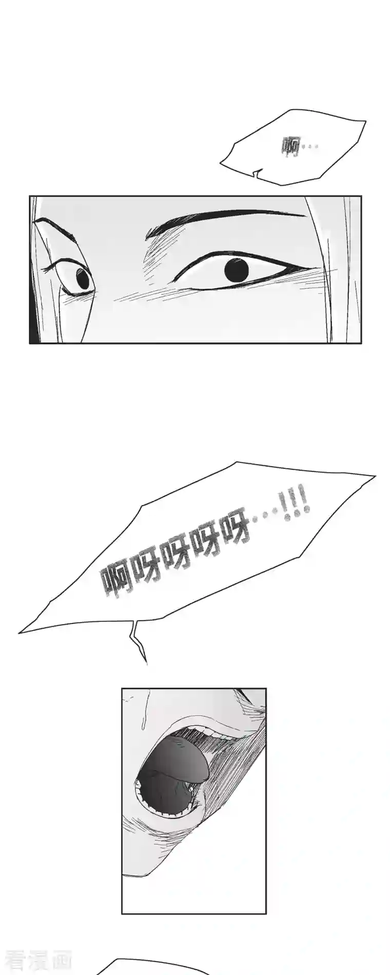 以牙还牙第48话 卑鄙的手段