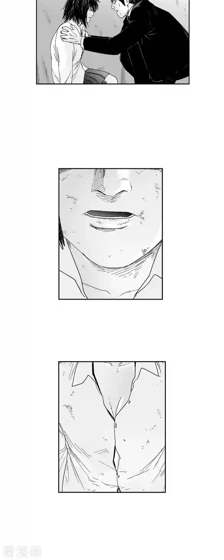 以牙还牙第49话 自以为是