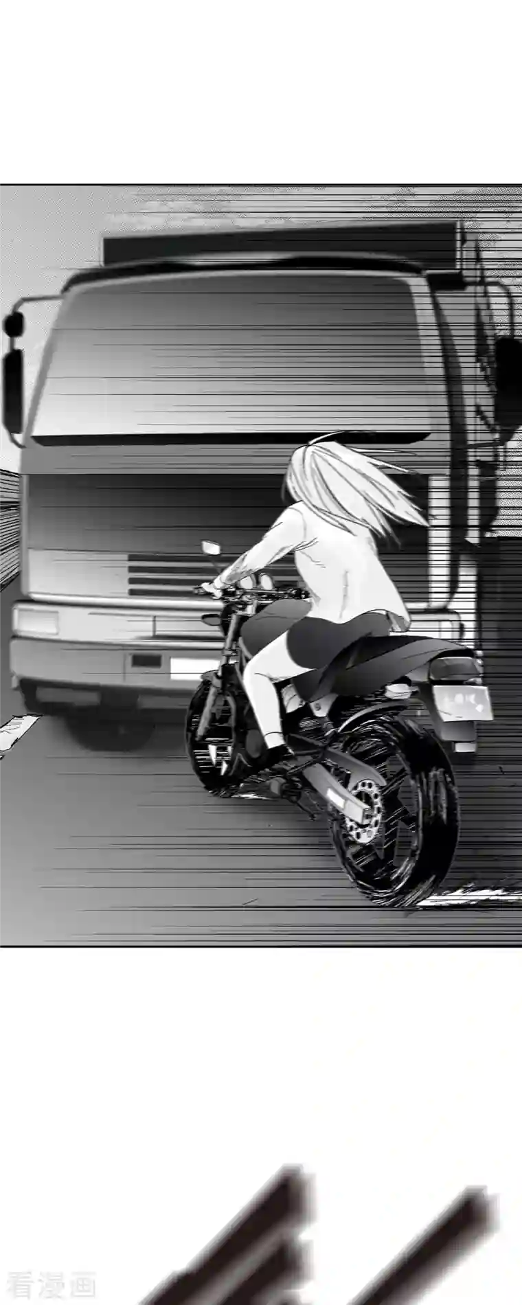 以牙还牙第49话 自以为是