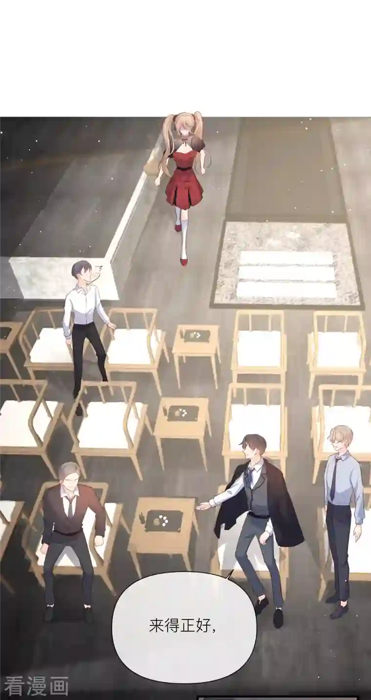 陆总，你老婆又上热搜啦！第29话 未婚夫？！!