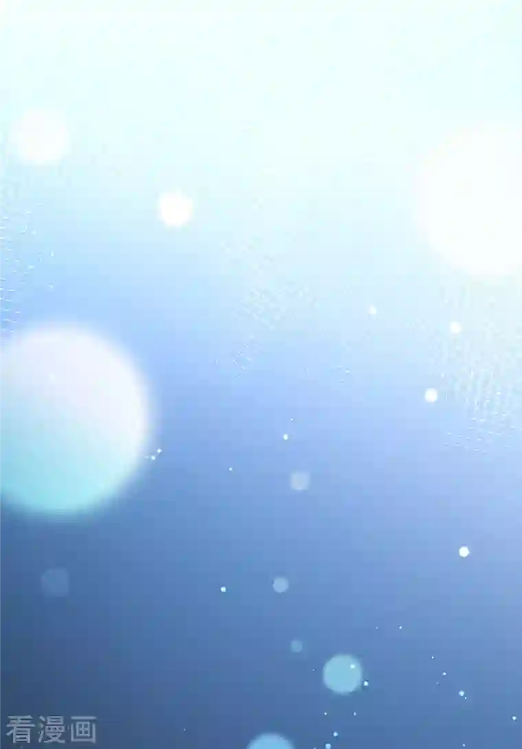 陆总，你老婆又上热搜啦！第30话 这“小妖精”您满意吗