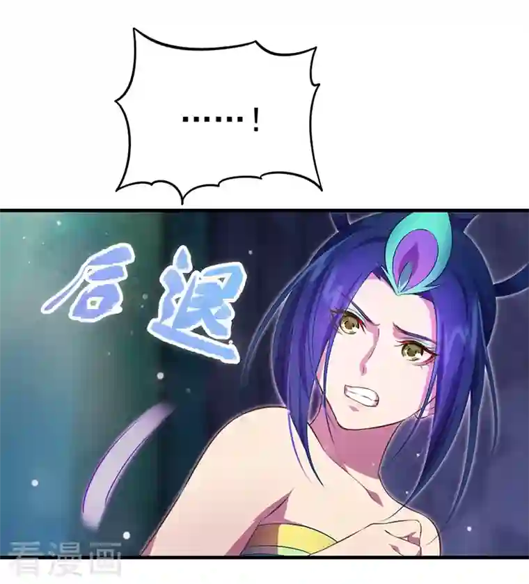 精灵梦叶罗丽第九季第15话 解除封印！真孔雀展示真正的实力