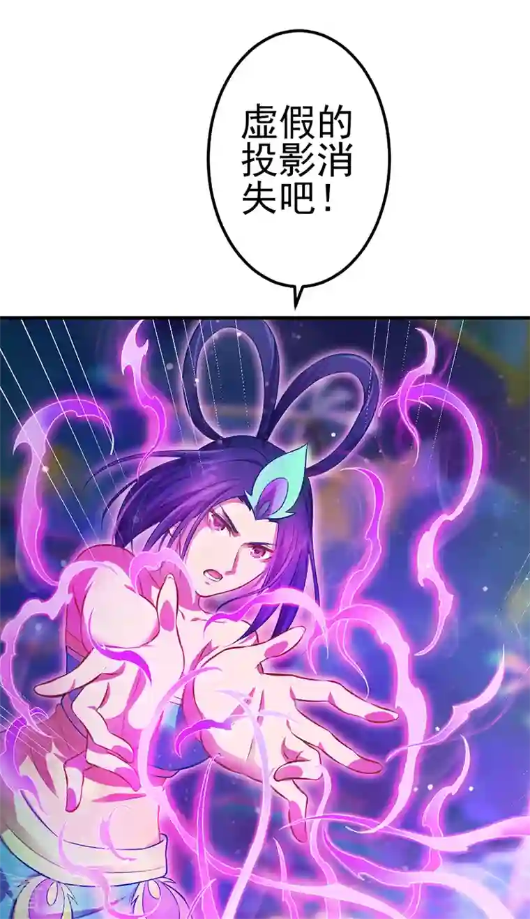 精灵梦叶罗丽第九季第15话 解除封印！真孔雀展示真正的实力