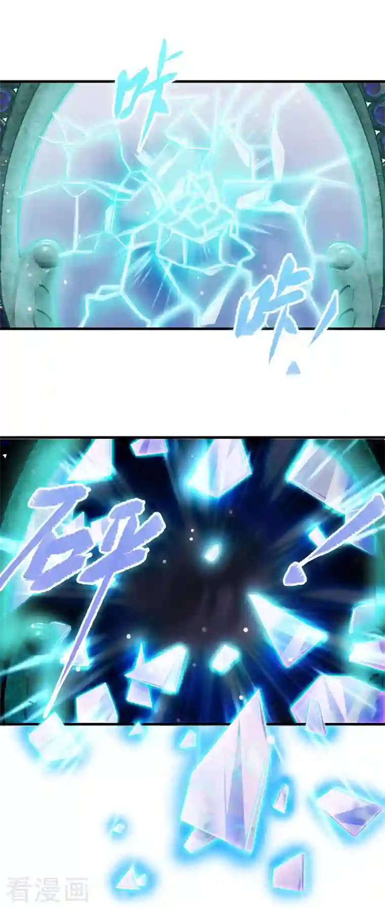 精灵梦叶罗丽第九季第15话 解除封印！真孔雀展示真正的实力