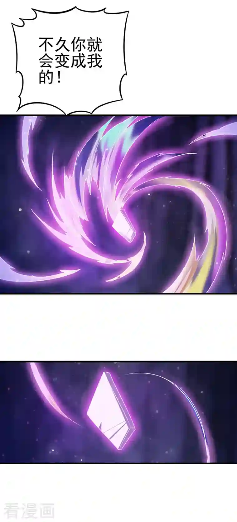 精灵梦叶罗丽第九季第15话 解除封印！真孔雀展示真正的实力