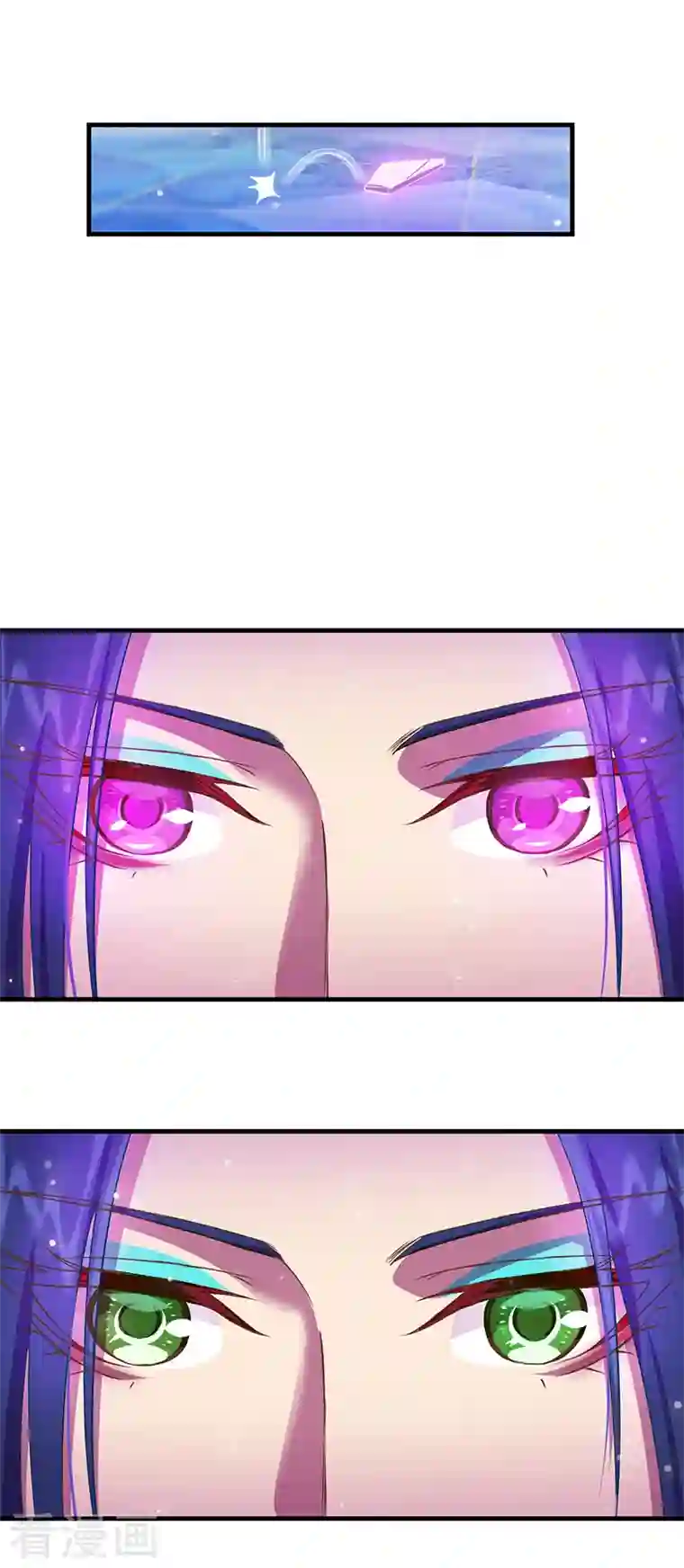 精灵梦叶罗丽第九季第15话 解除封印！真孔雀展示真正的实力