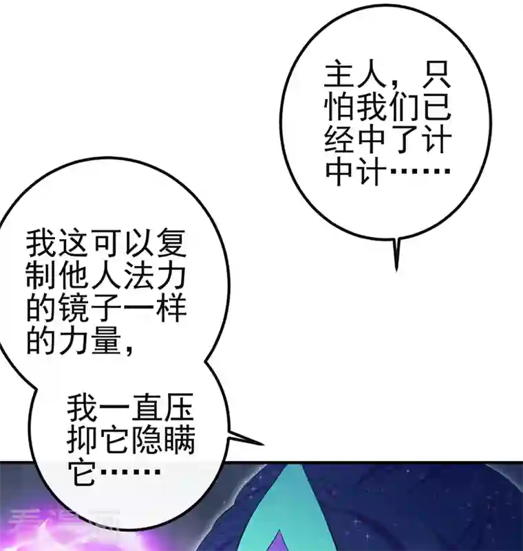 精灵梦叶罗丽第九季第15话 解除封印！真孔雀展示真正的实力