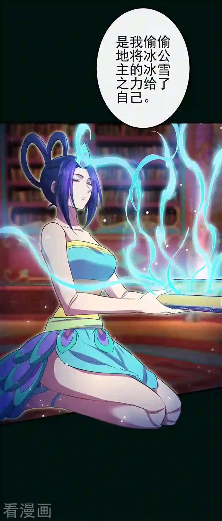 精灵梦叶罗丽第九季第15话 解除封印！真孔雀展示真正的实力