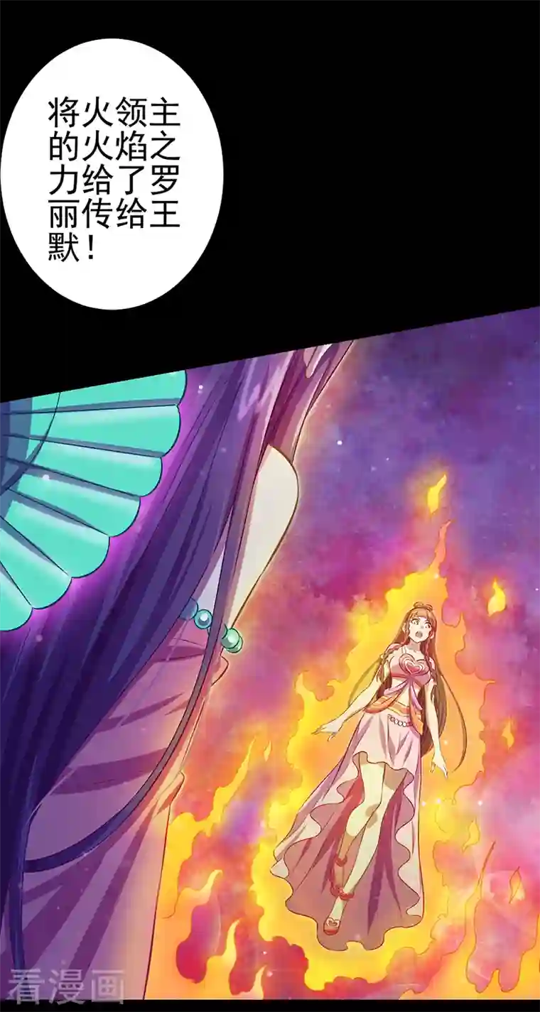 精灵梦叶罗丽第九季第15话 解除封印！真孔雀展示真正的实力