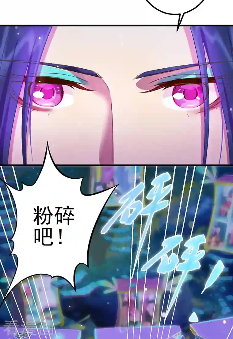 精灵梦叶罗丽第九季第15话 解除封印！真孔雀展示真正的实力