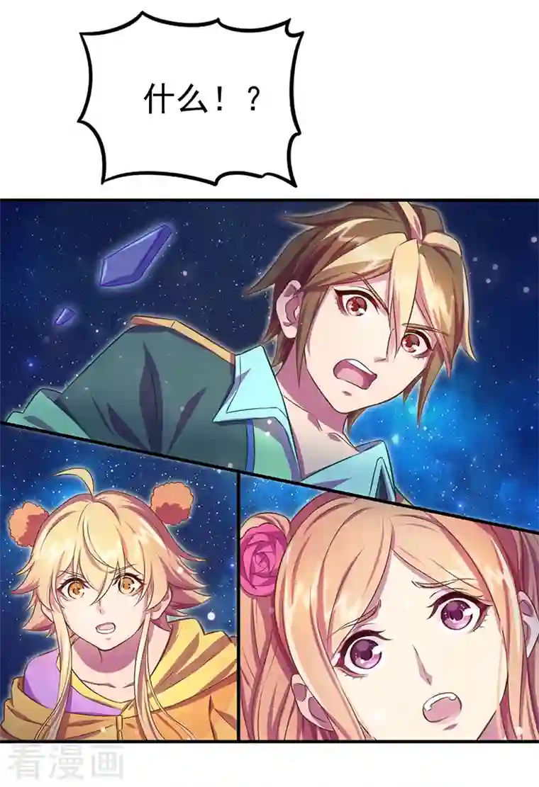 精灵梦叶罗丽第九季第15话 解除封印！真孔雀展示真正的实力