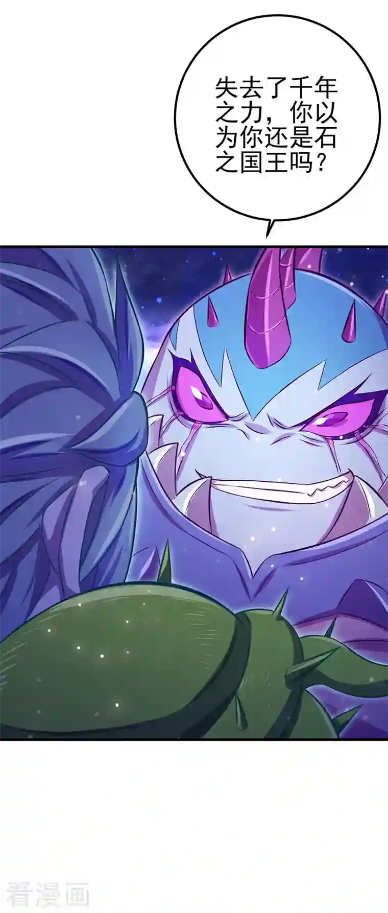 精灵梦叶罗丽第九季第15话 解除封印！真孔雀展示真正的实力