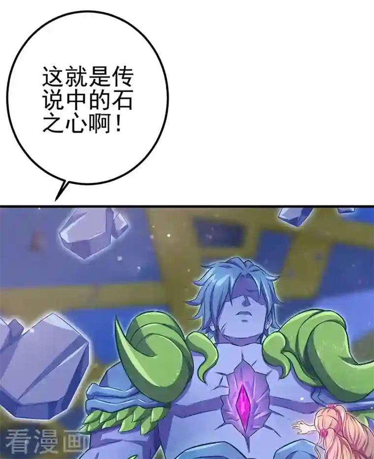 精灵梦叶罗丽第九季第15话 解除封印！真孔雀展示真正的实力