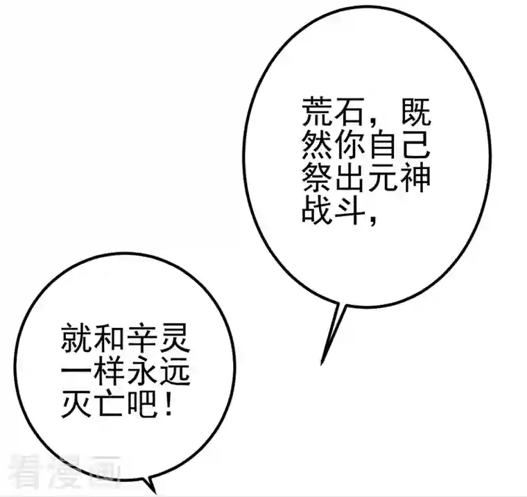 精灵梦叶罗丽第九季第15话 解除封印！真孔雀展示真正的实力