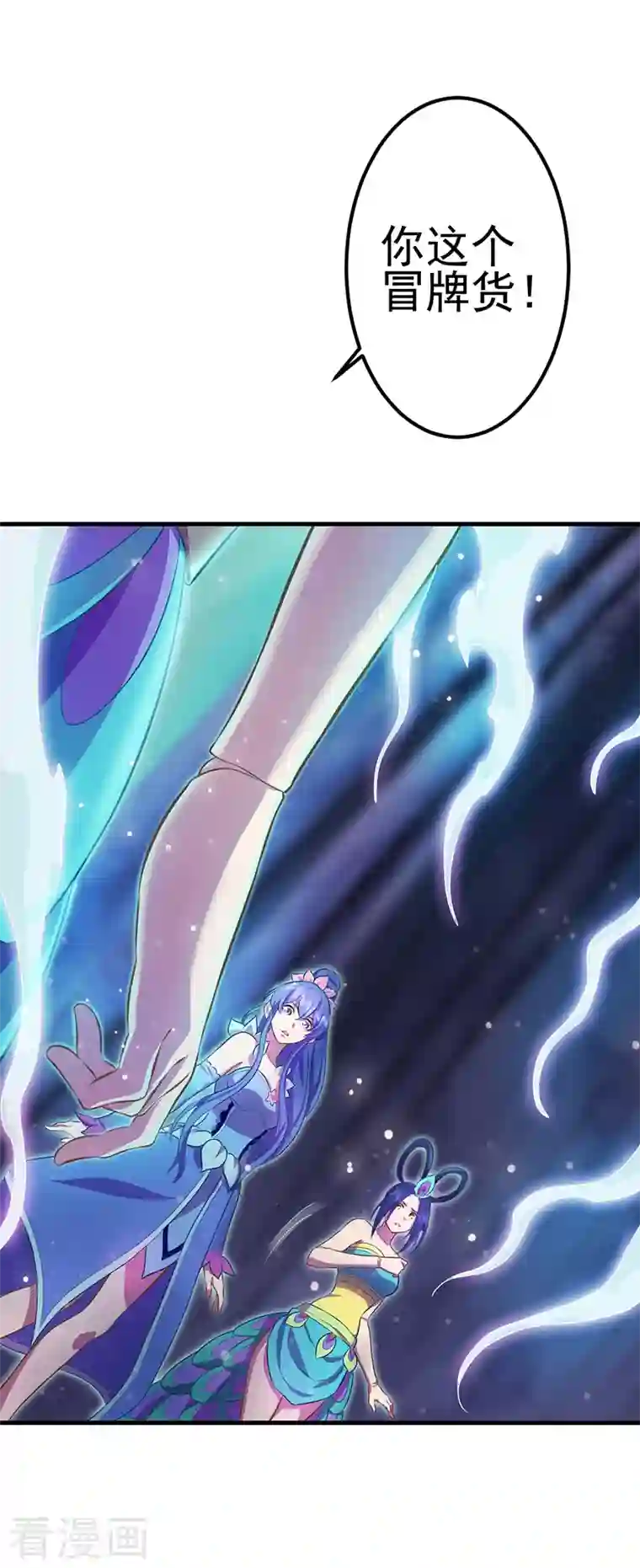 精灵梦叶罗丽第九季第15话 解除封印！真孔雀展示真正的实力