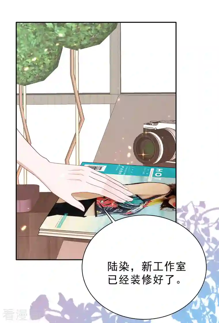 星光璀璨：捡个boss做老公第27话 我的吻戏合格吗？