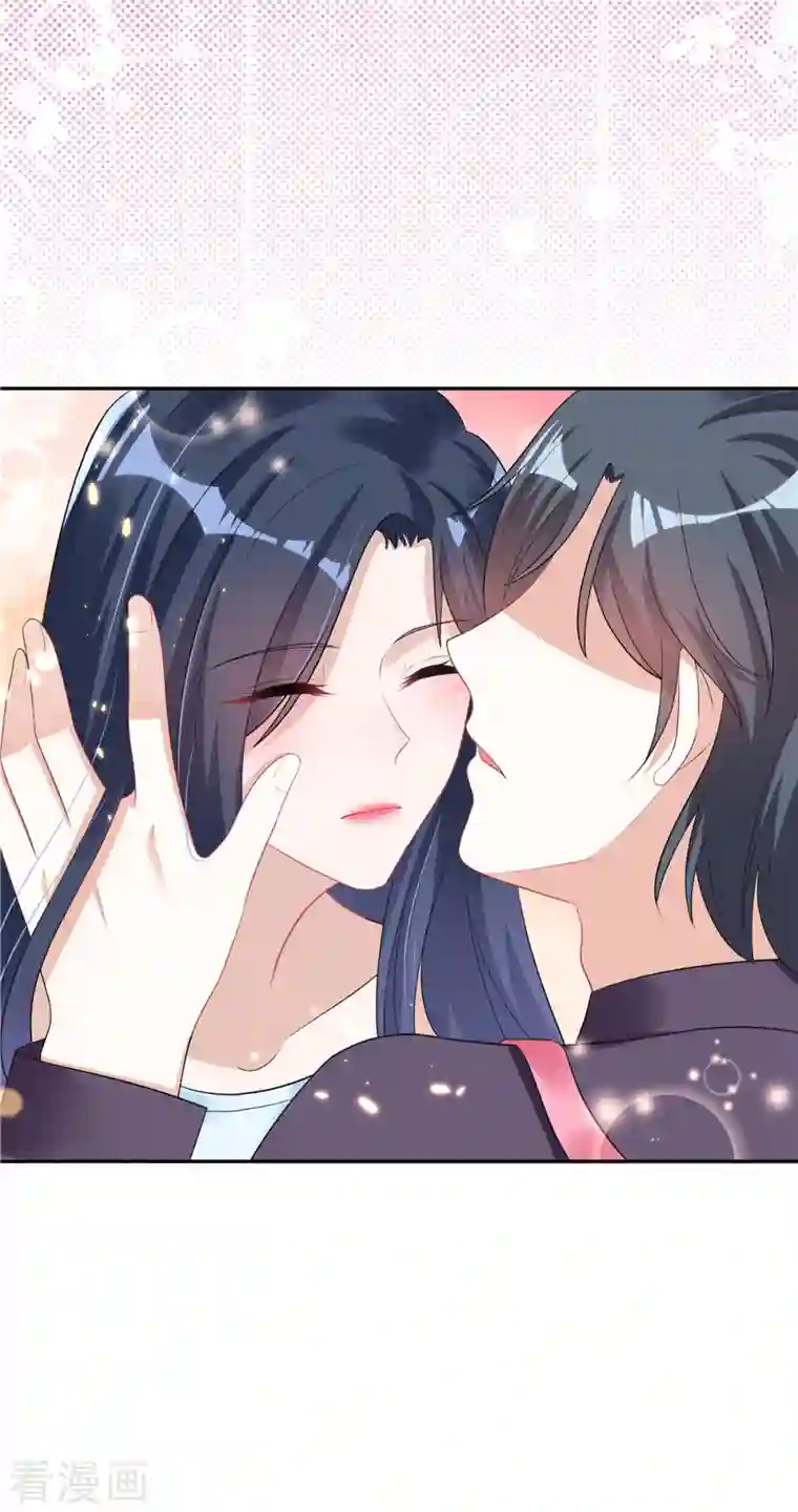 星光璀璨：捡个boss做老公第27话 我的吻戏合格吗？