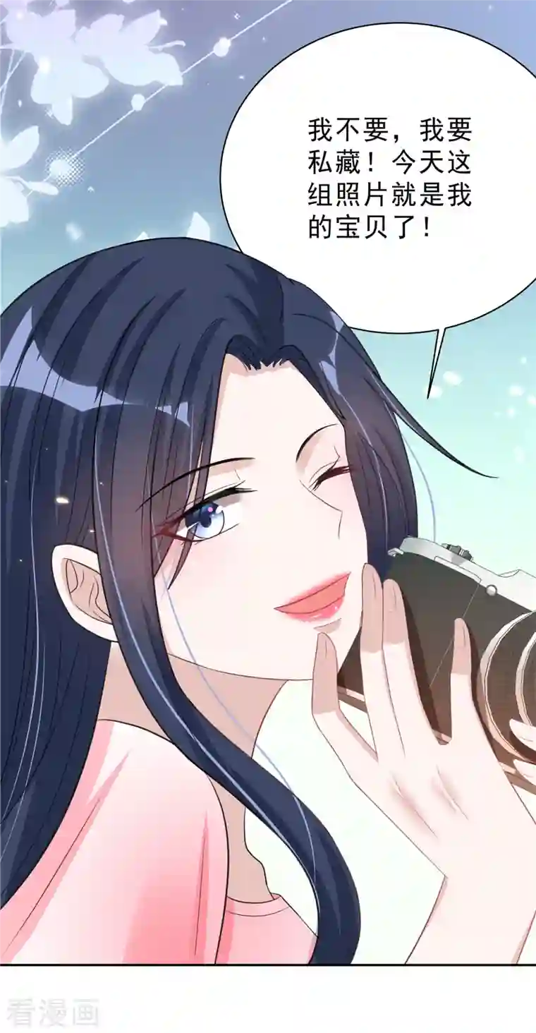 星光璀璨：捡个boss做老公第28话 叶少含泪女装！