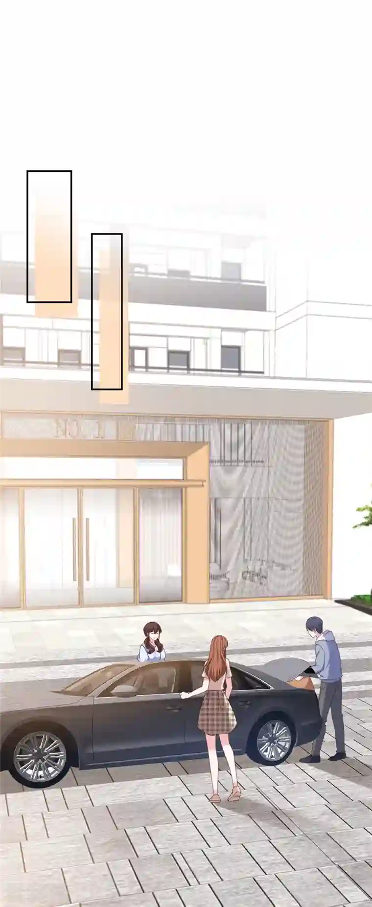 昏婚欲睡第27话 我们都长大了