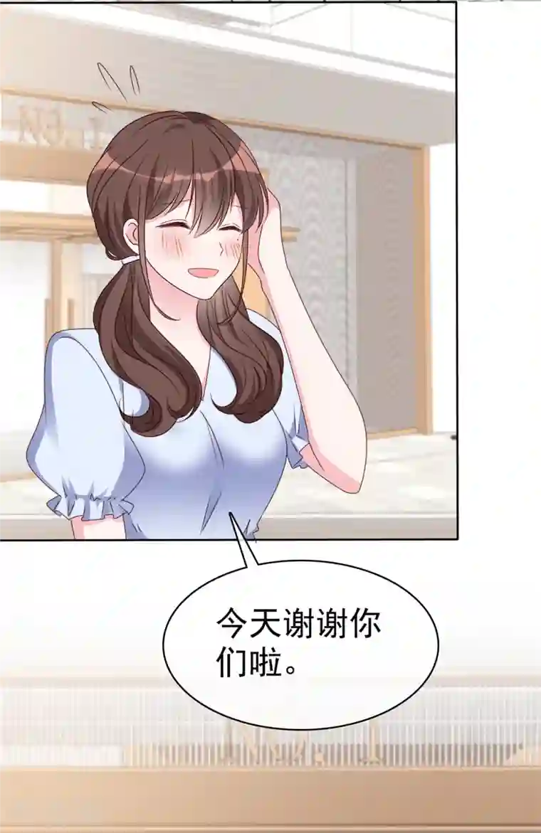 昏婚欲睡第27话 我们都长大了