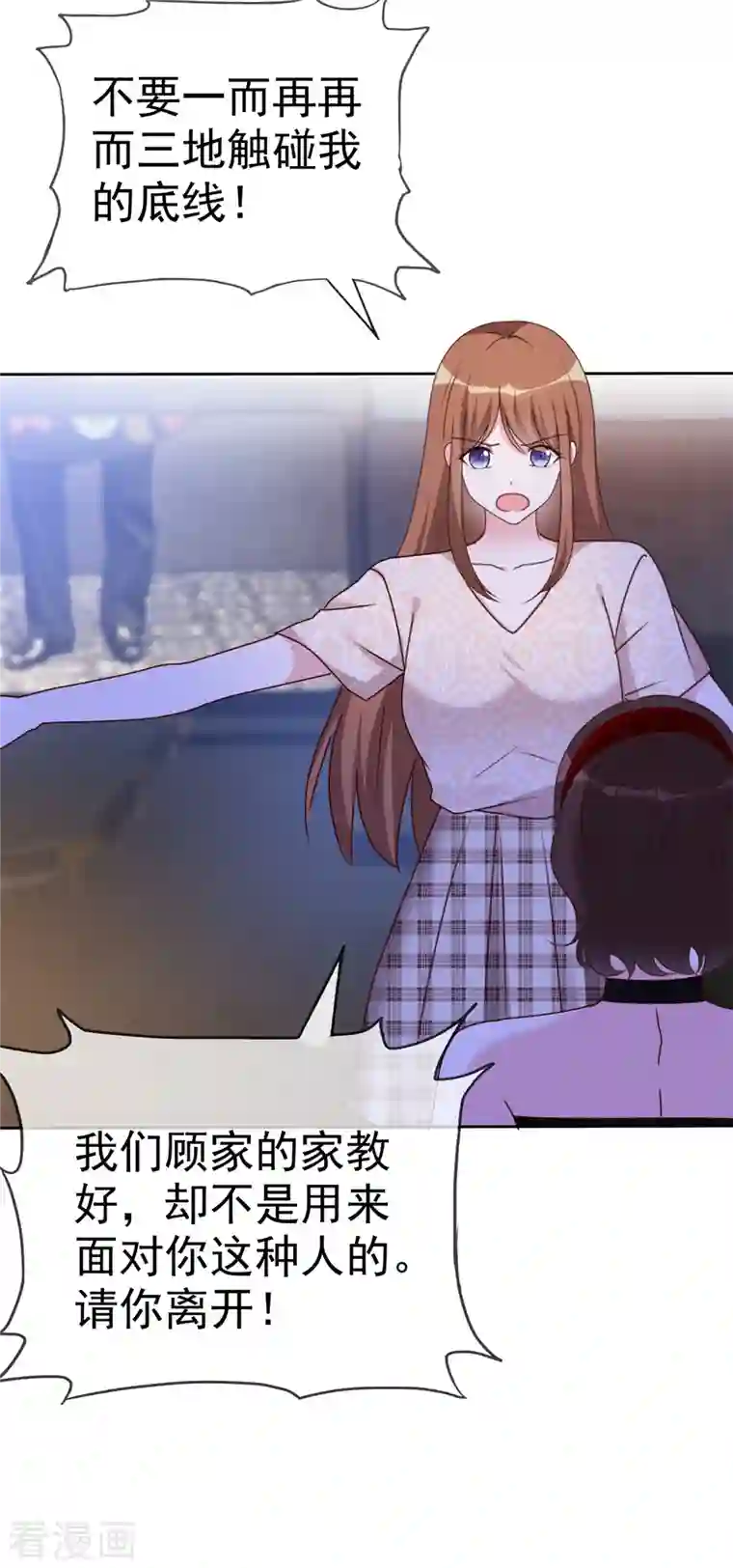 昏婚欲睡第28话 这么急着投怀送抱？