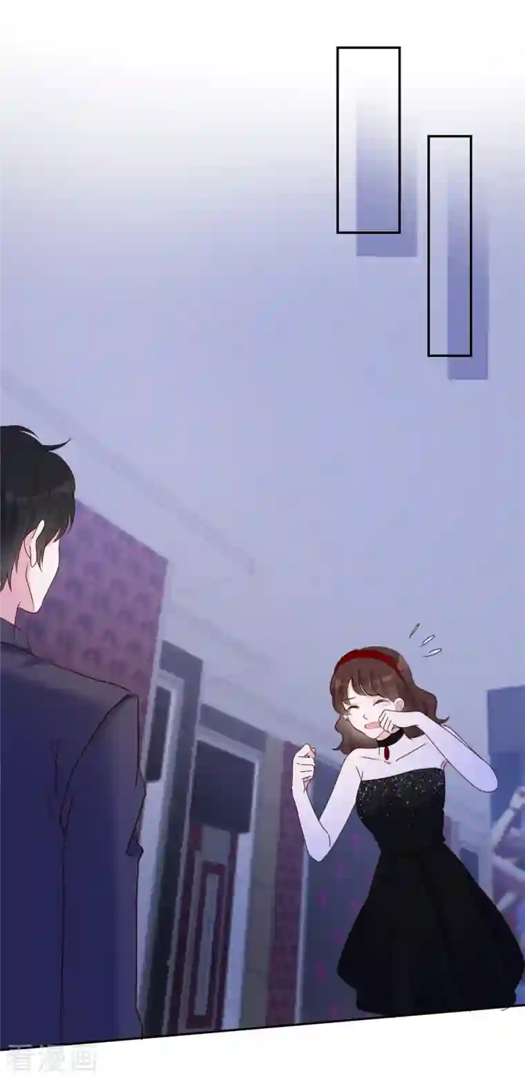 昏婚欲睡第28话 这么急着投怀送抱？