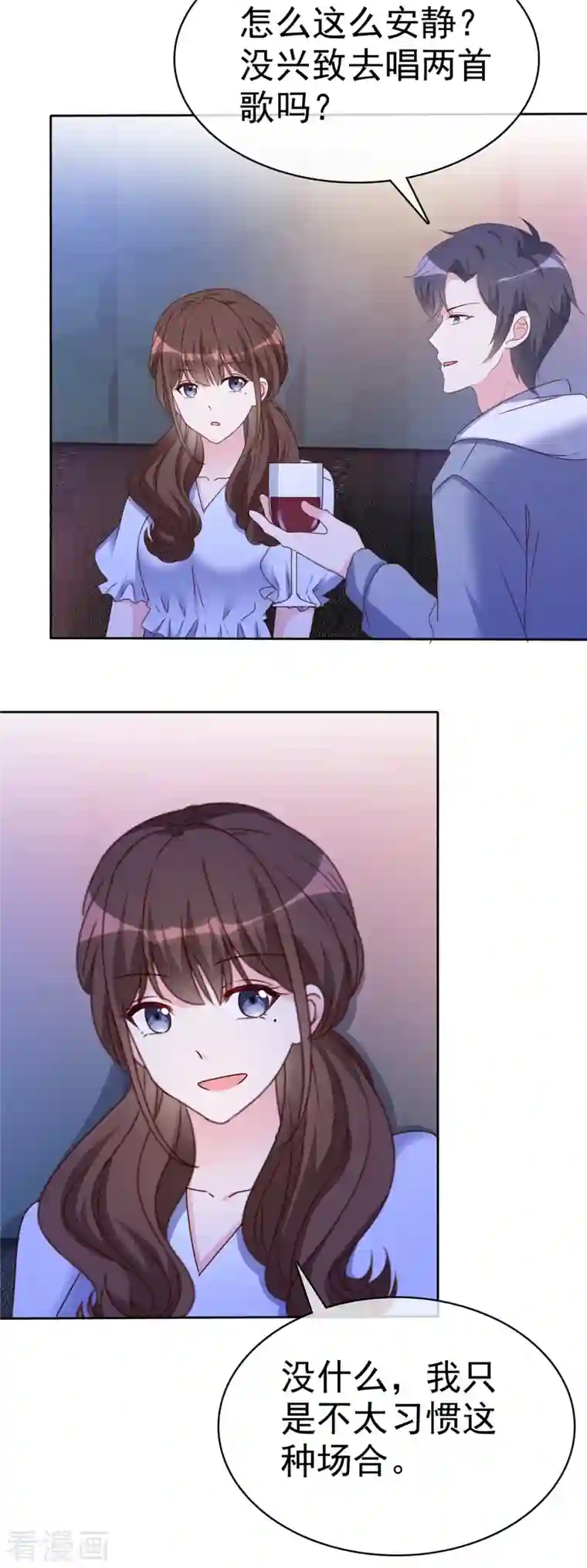 昏婚欲睡第28话 这么急着投怀送抱？