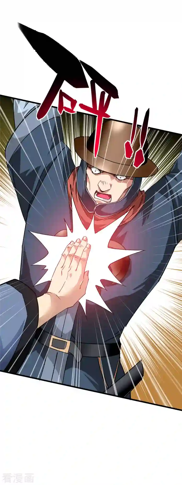 重生之我是大天神第90话 天眼通