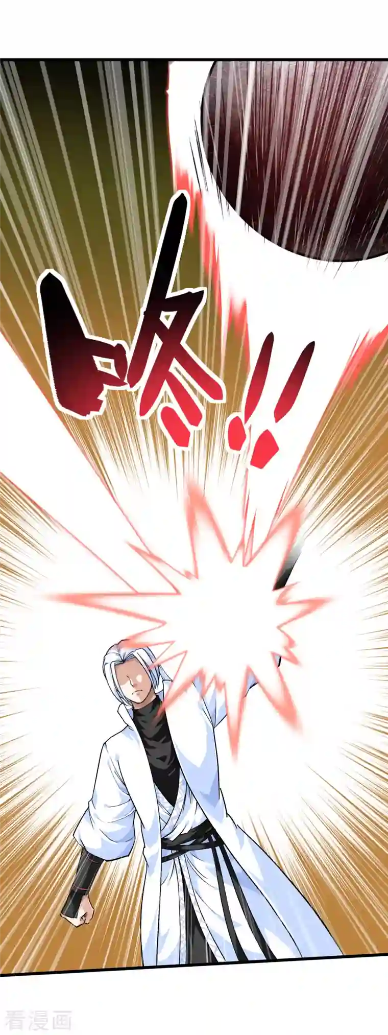 重生之我是大天神第90话 天眼通