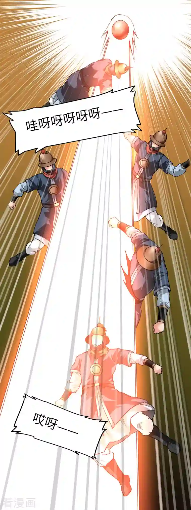 重生之我是大天神第90话 天眼通