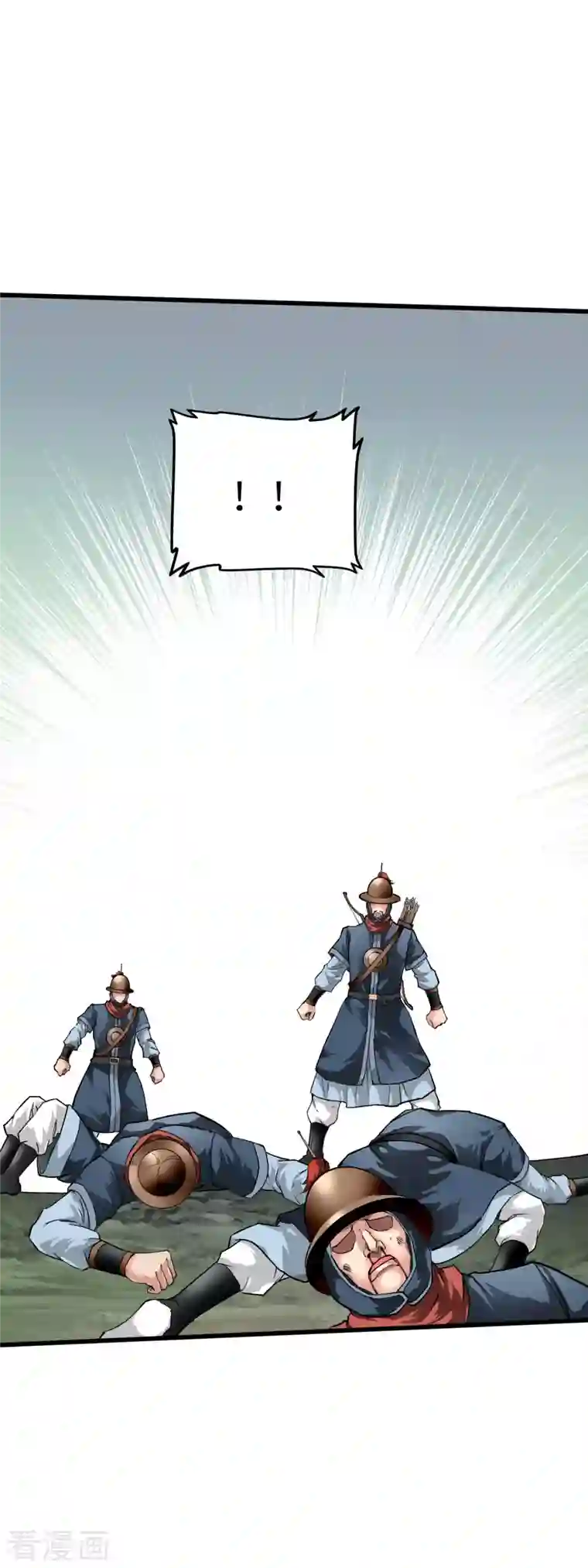 重生之我是大天神第90话 天眼通